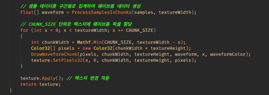 청크 단위 픽셀 할당