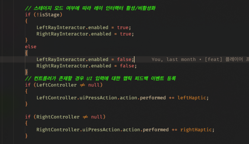 XRPlayer 초기화 코드